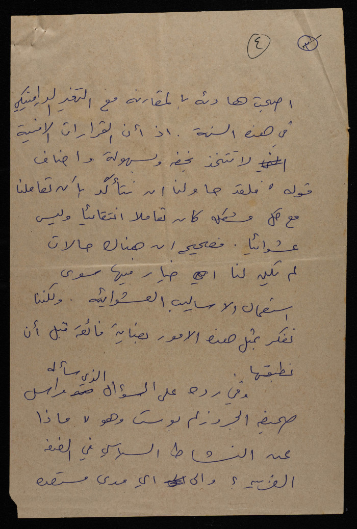 حديث صحفي لللجنرال بتيامين و البرمازر قائد الضفة الغربية العسكري