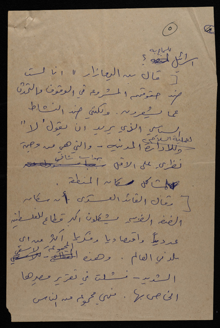 حديث صحفي لللجنرال بتيامين و البرمازر قائد الضفة الغربية العسكري