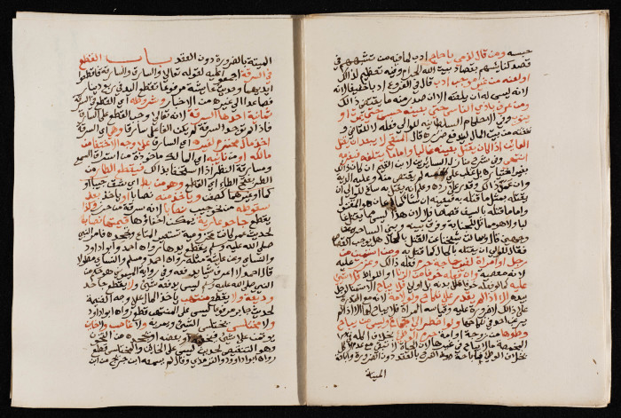 وثيقة ضمن أرشيف بلدية طولكرم