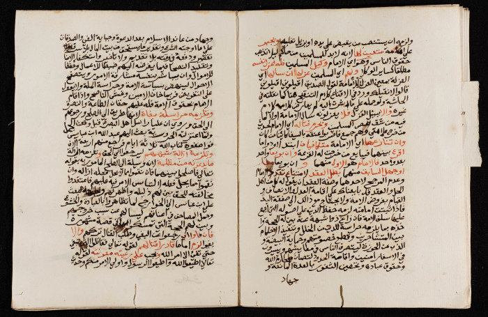 وثيقة ضمن أرشيف بلدية طولكرم