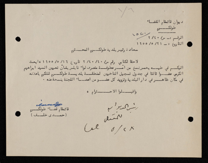 A Formal Letter from Tulkarm's Administrative Governor to its Mayor on Assigning Ibrahim al-Karmy as a Member in Voter Registration Committee