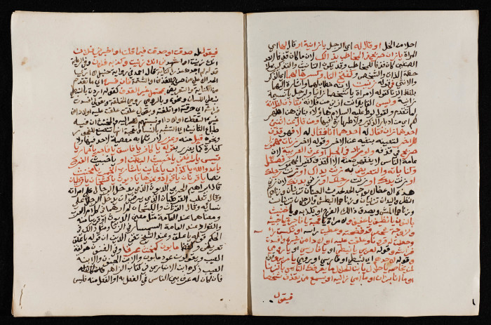 وثيقة ضمن أرشيف بلدية طولكرم