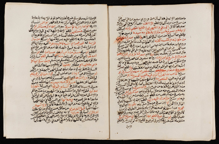 وثيقة ضمن أرشيف بلدية طولكرم