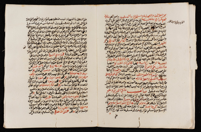 وثيقة ضمن أرشيف بلدية طولكرم