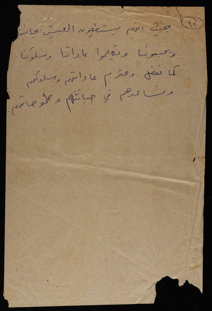 حديث صحفي لللجنرال بتيامين و البرمازر قائد الضفة الغربية العسكري