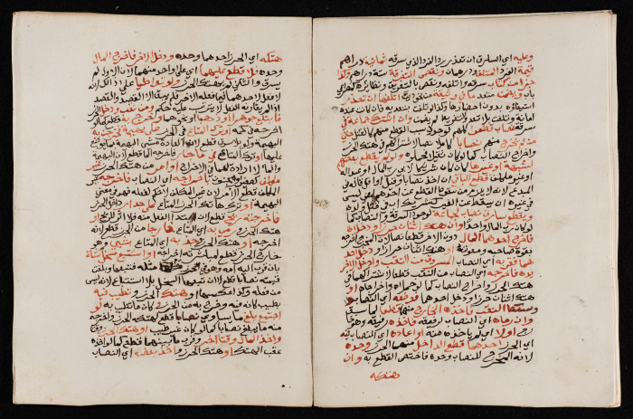 وثيقة ضمن أرشيف بلدية طولكرم