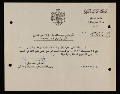 An Order by the Mutasarrıf of Nablus District to Appoint Ibrahim al-Karmy as a Third Member to the Voter Registration Committee
