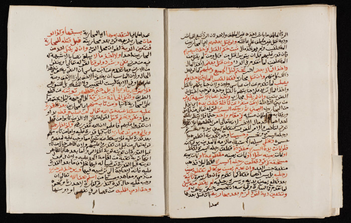 وثيقة ضمن أرشيف بلدية طولكرم