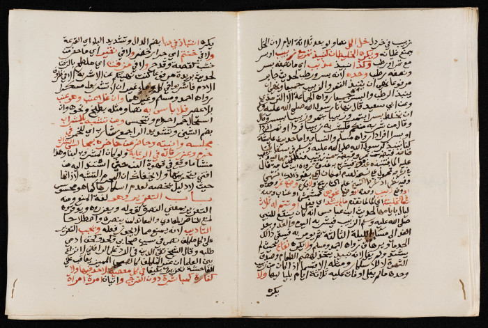 وثيقة ضمن أرشيف بلدية طولكرم