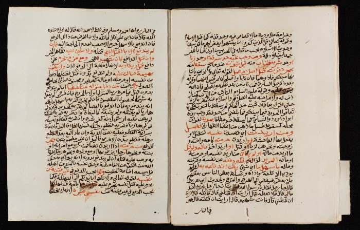 وثيقة ضمن أرشيف بلدية طولكرم