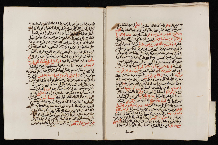 وثيقة ضمن أرشيف بلدية طولكرم