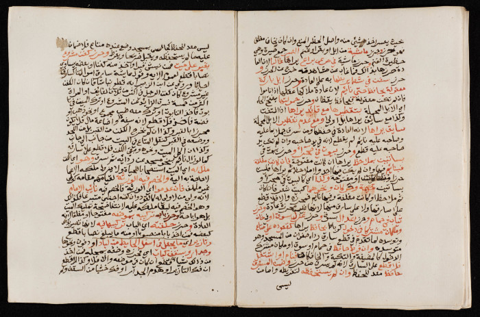 وثيقة ضمن أرشيف بلدية طولكرم