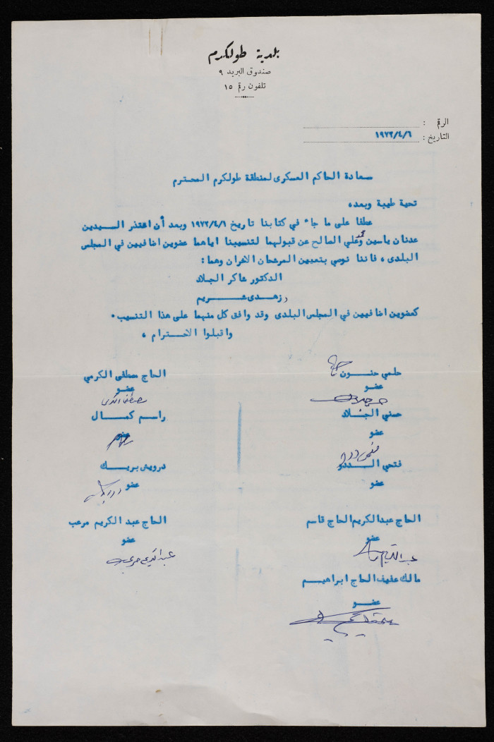A Formal Letter from Tulkarm Municipality Board Members to the Military Governor Reccomending Members for Municipal Council 