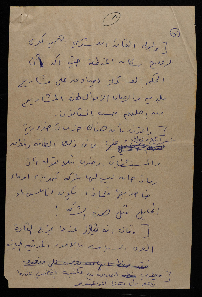 حديث صحفي لللجنرال بتيامين و البرمازر قائد الضفة الغربية العسكري