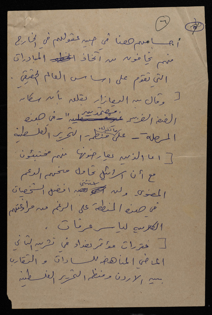 حديث صحفي لللجنرال بتيامين و البرمازر قائد الضفة الغربية العسكري
