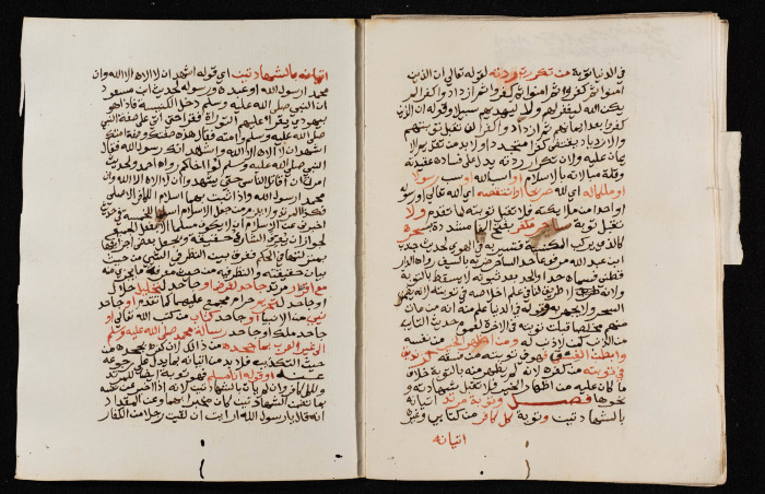 وثيقة ضمن أرشيف بلدية طولكرم