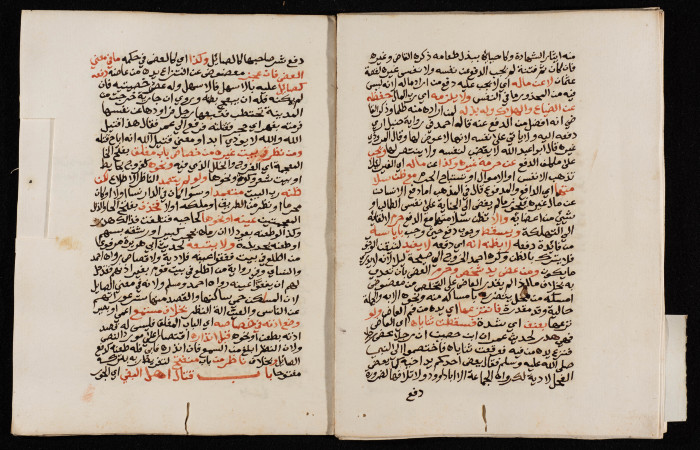 وثيقة ضمن أرشيف بلدية طولكرم