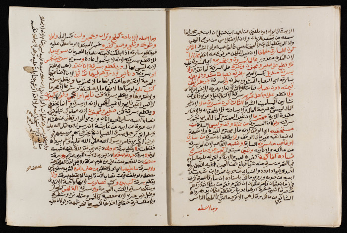 وثيقة ضمن أرشيف بلدية طولكرم