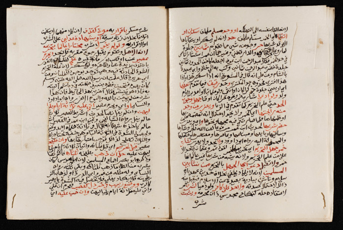 وثيقة ضمن أرشيف بلدية طولكرم