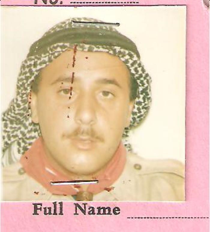 Portraite of Ihsan Totah; a member of The First Ramallah Scout Group (Sareyyet Ramallah)