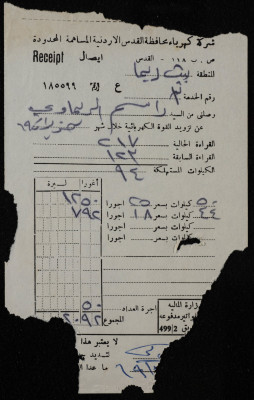A Receipt from Jordan Jerusalem District Electricity Company for Rasem ar-Rimawy