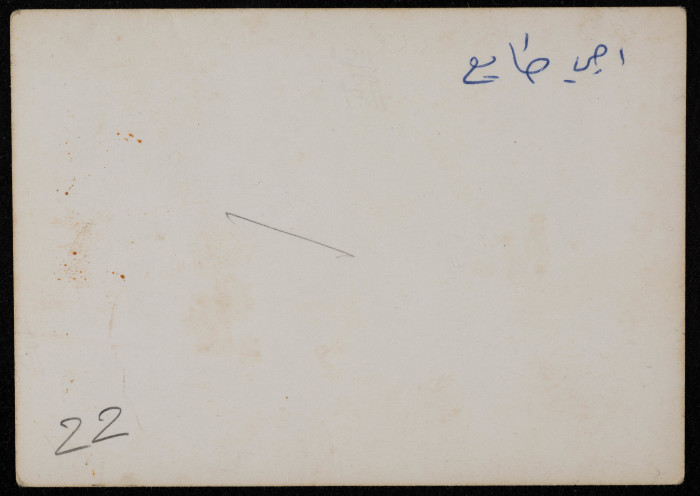 A Photograph of Tayeʿ ar-Rimawy at Wadi Aboud 
