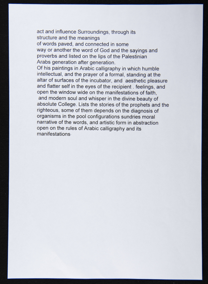 Calligrapher Saʿid Falah an-Nahry's CV 