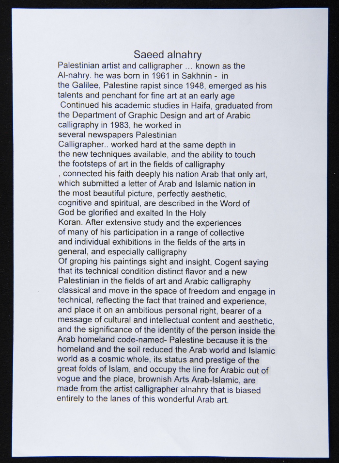 Calligrapher Saʿid Falah an-Nahry's CV 