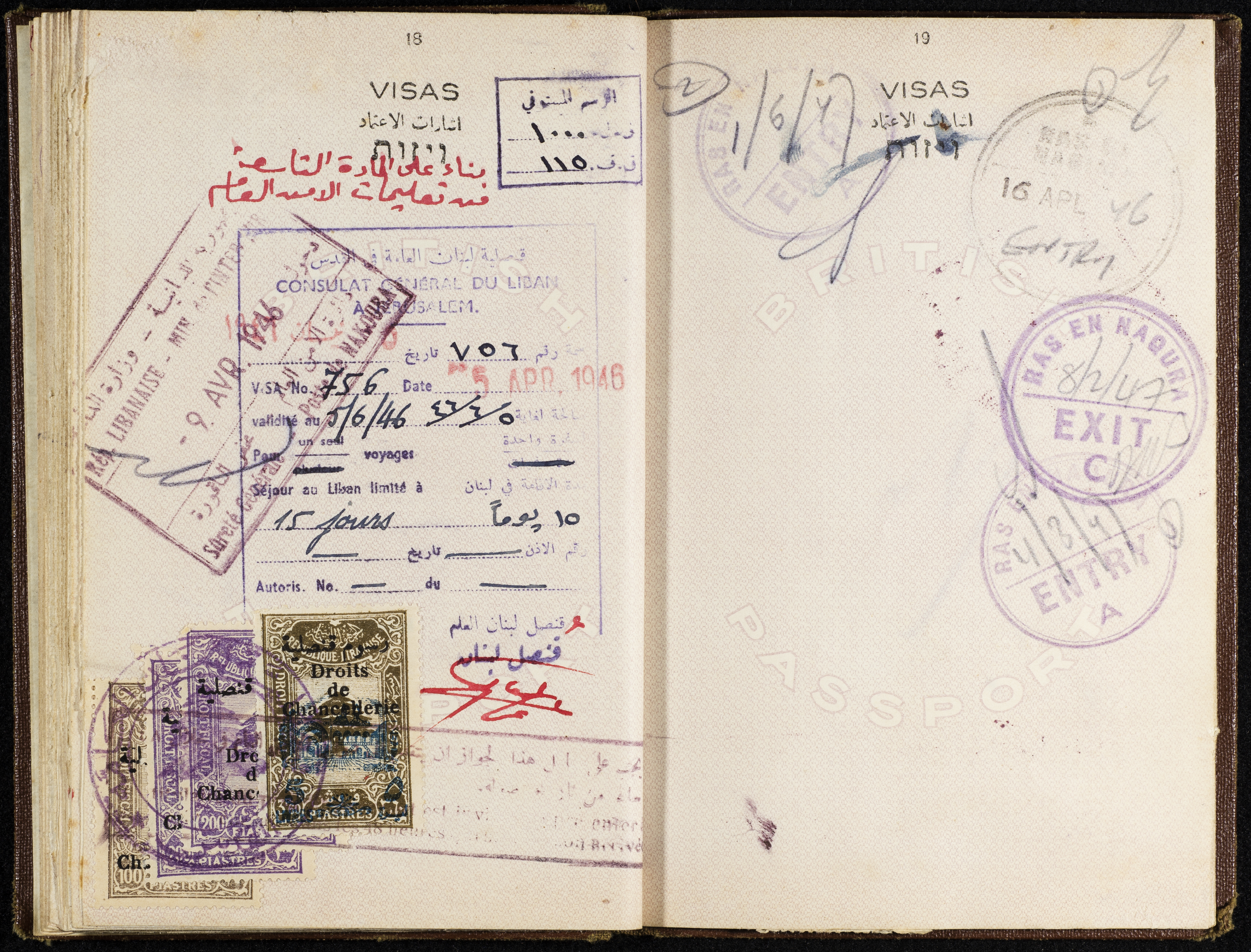 The Palestinian Museum Digital Archive - أرشيف المتحف