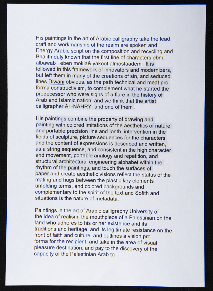 Calligrapher Saʿid Falah an-Nahry's CV 
