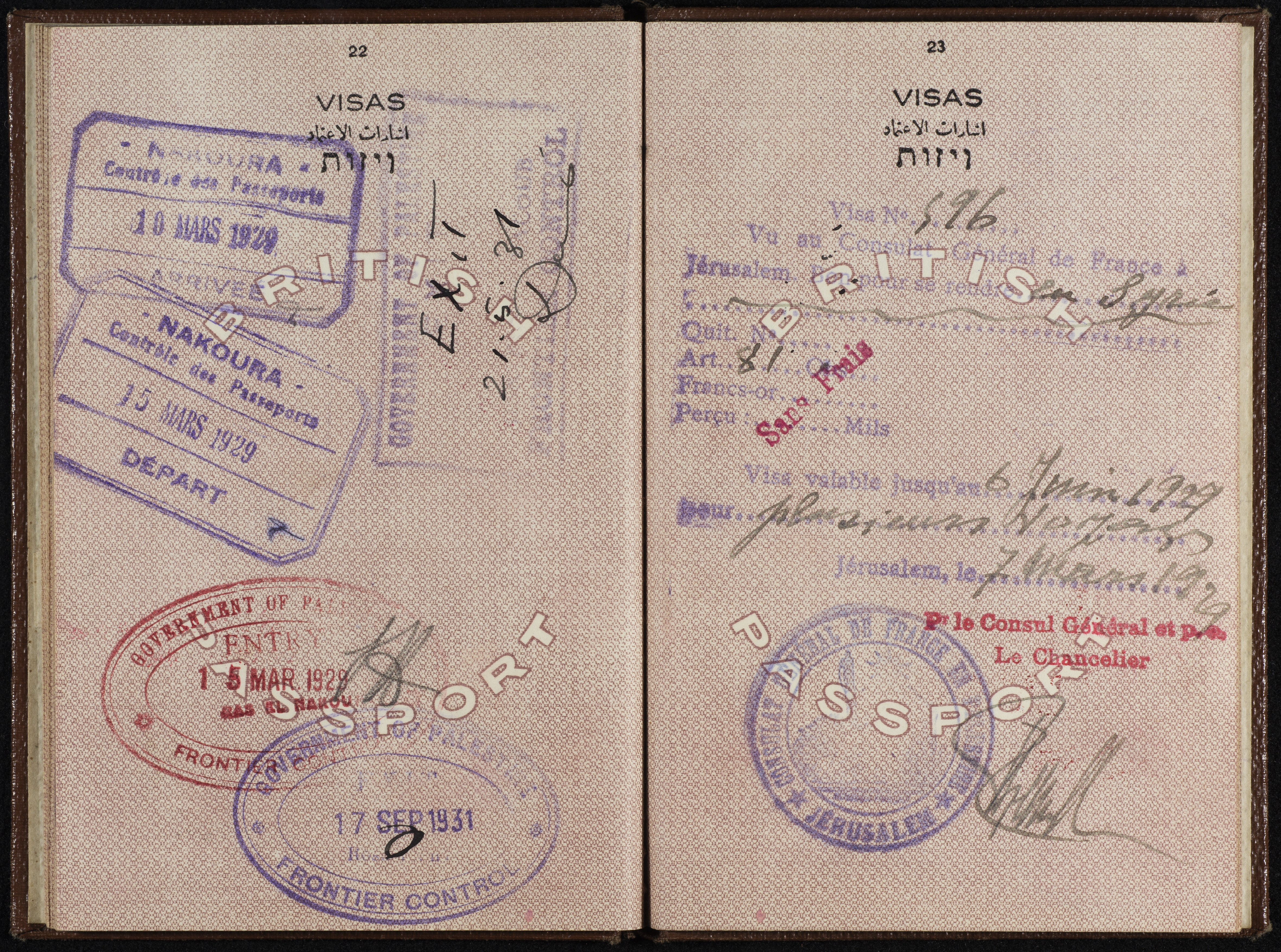 The Palestinian Museum Digital Archive - أرشيف المتحف