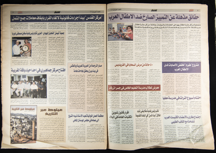 Al-Ahali Newspaper, Issue no. 42, 2 June 2002
