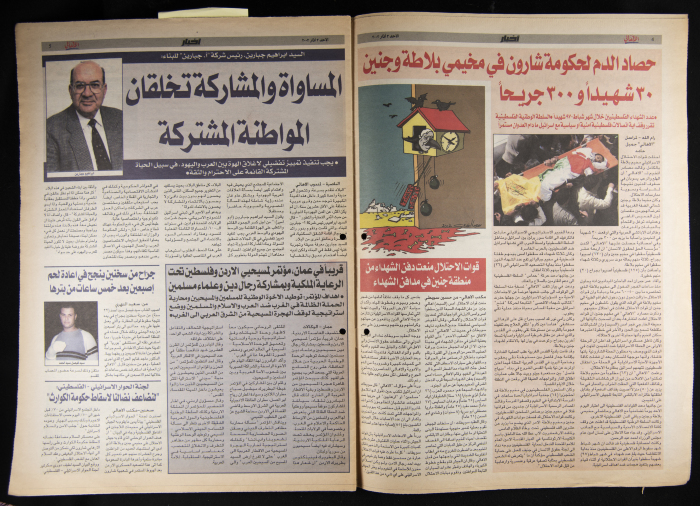 العدد 15 من جريدة الأهالي 3 آذار 2002
