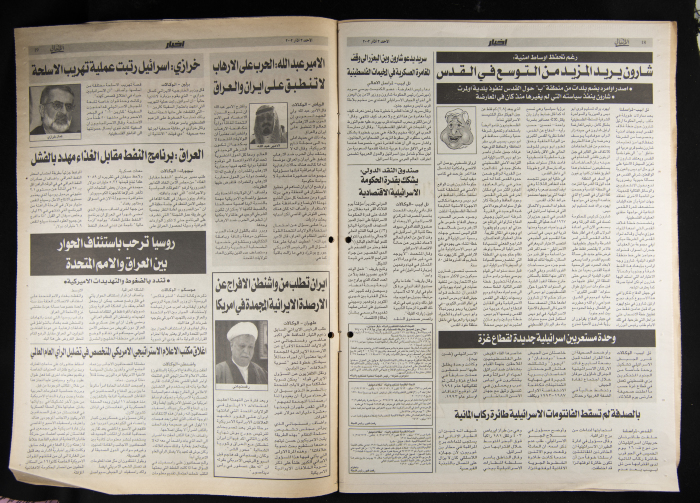 العدد 15 من جريدة الأهالي 3 آذار 2002