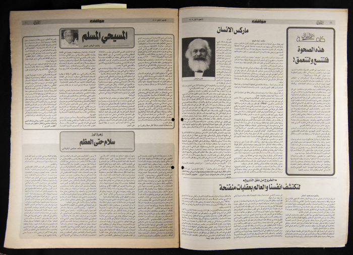 العدد 15 من جريدة الأهالي 3 آذار 2002
