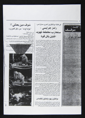 جريدة كل العرب 