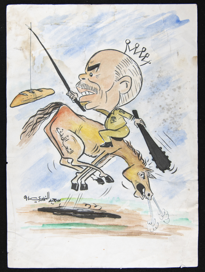 Kul al-Arab Newspaper, Issue no. 455, 3 August 1996