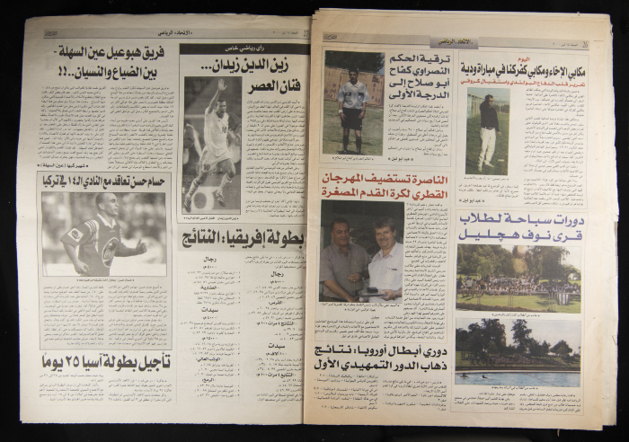 جريدة الاتحاد 14 تموز 2000