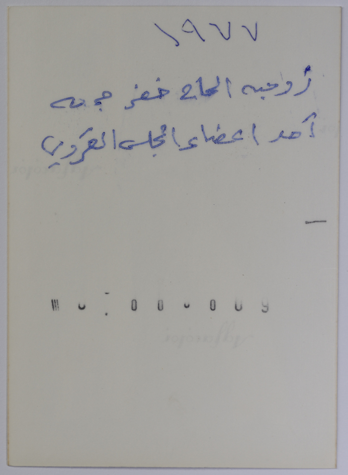 سيدة بالزي الفلاحي في قرية بيت صفافا في القدس