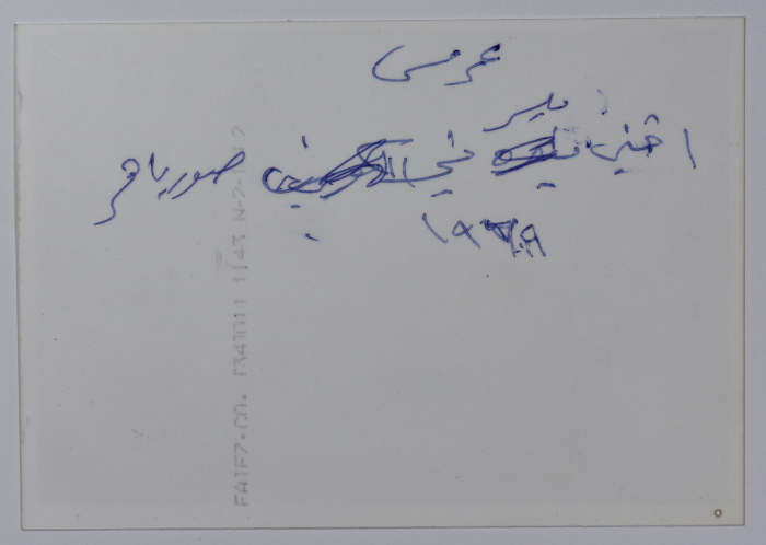 عرس ميسر عثمان في صور باهر عام 1979