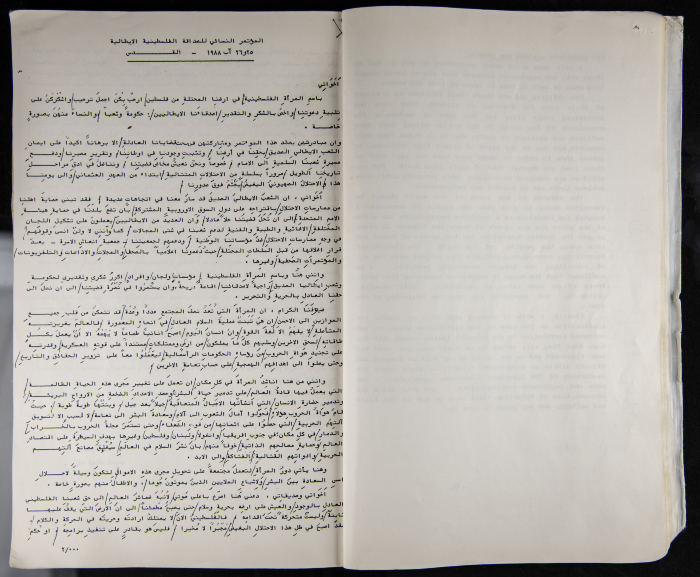 The Women's Conference on the Palestinian - Italian Relationship, 1988 