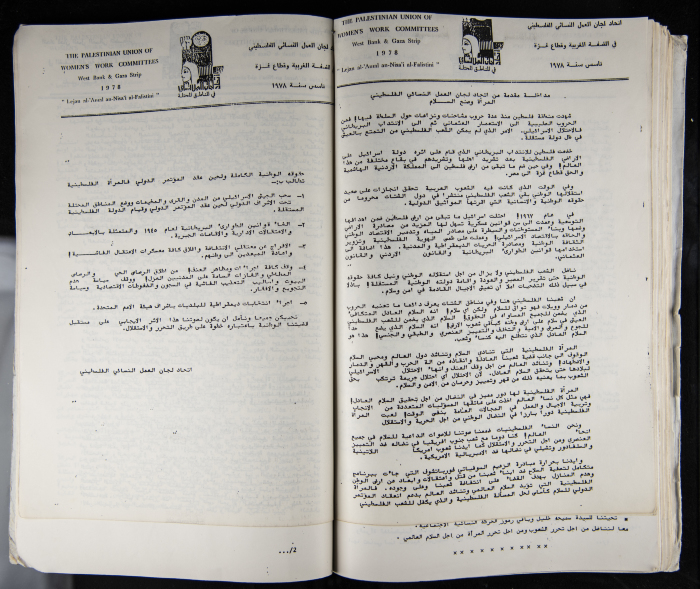 The Women's Conference on the Palestinian - Italian Relationship, 1988 