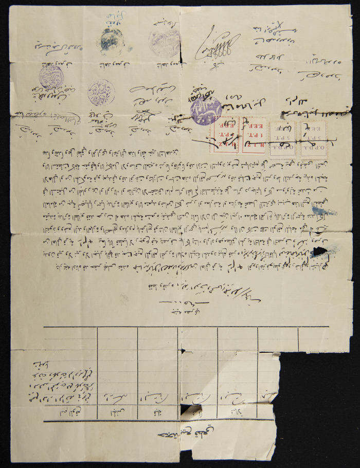 A Contract of Sale between Hanna and Musa Mikhaʾil aṣ-Ṣafady and Yusef Hanna Mikhaʾil 