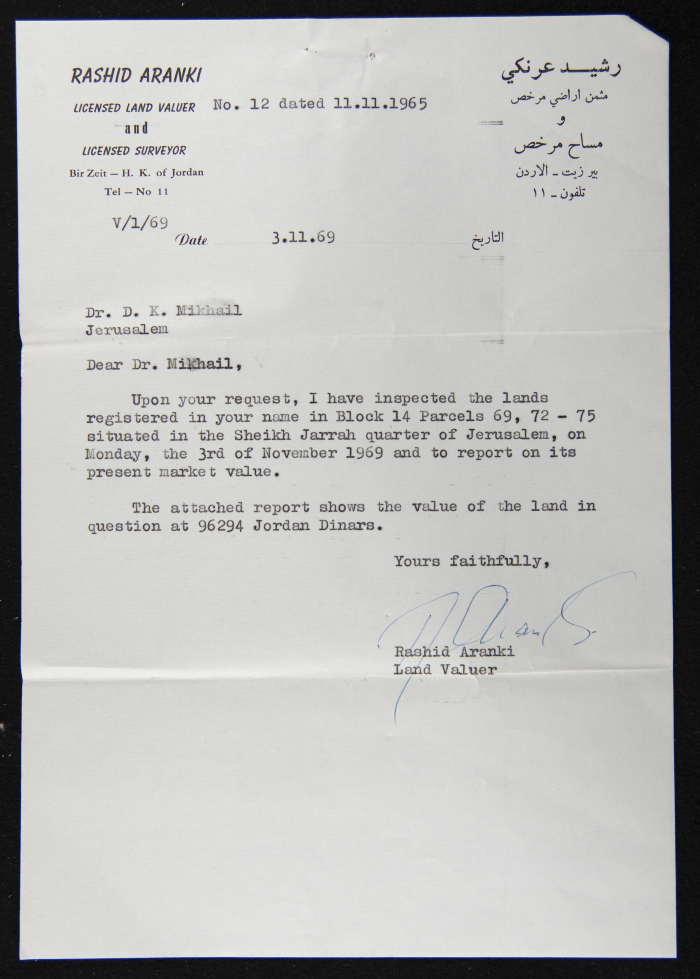 A Report by Rashid Aranky's Office on Dawud Mikhaʾil's Plot of Land 