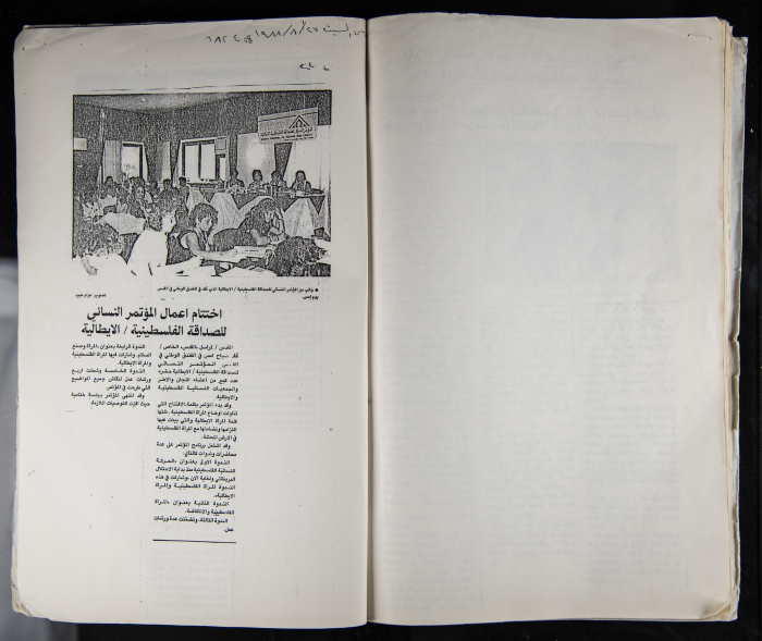 The Women's Conference on the Palestinian - Italian Relationship, 1988 