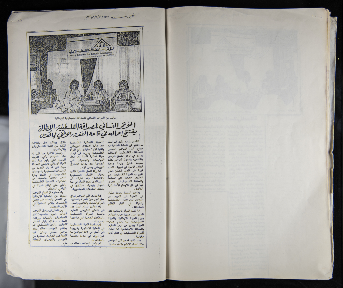 The Women's Conference on the Palestinian - Italian Relationship, 1988 