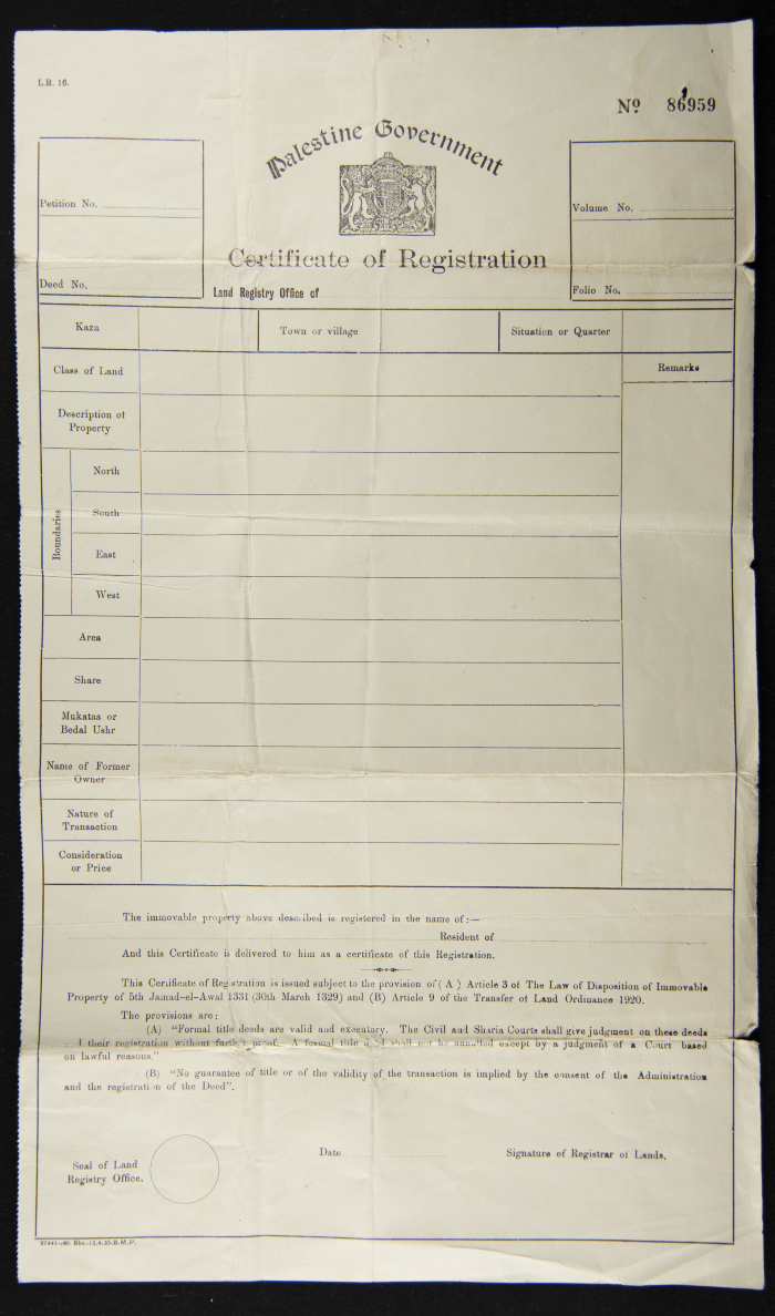A Contract of Sale Between Dawud Mikhaʾil and Wadiʿ Salameh 