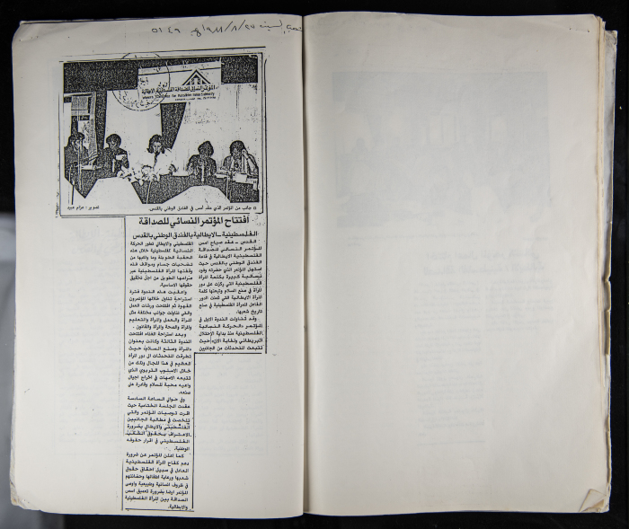 The Women's Conference on the Palestinian - Italian Relationship, 1988 
