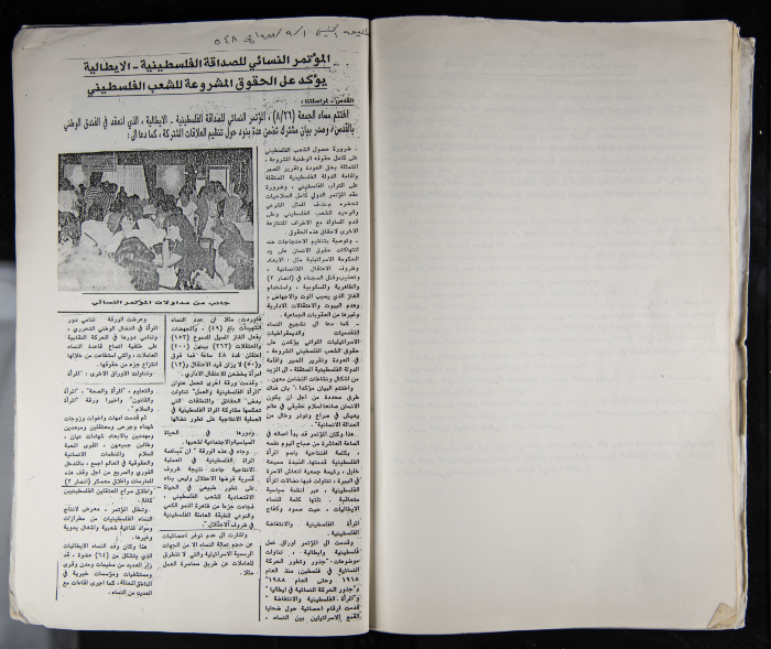 The Women's Conference on the Palestinian - Italian Relationship, 1988 