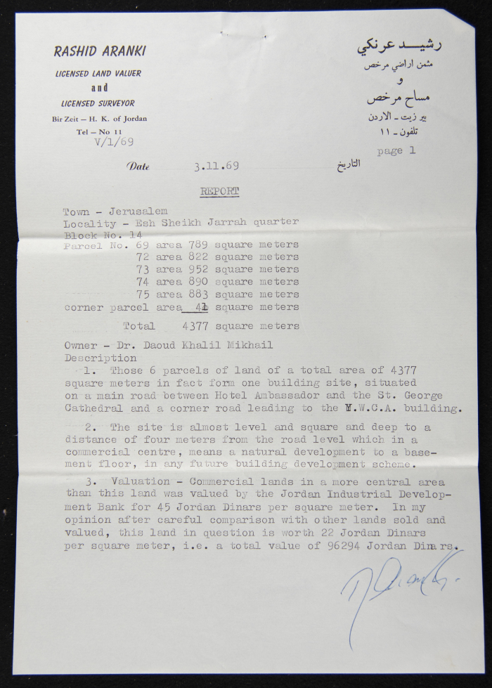 A Report by Rashid Aranky's Office on Dawud Mikhaʾil's Plot of Land 